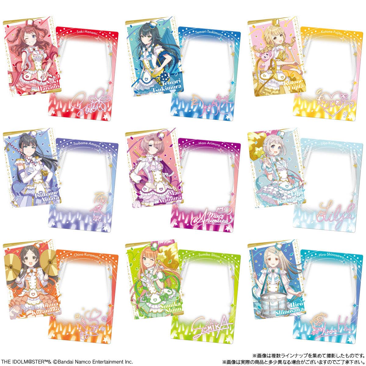 Amazon.co.jp: 学園アイドルマスター＼THE IDOLM@STER カード